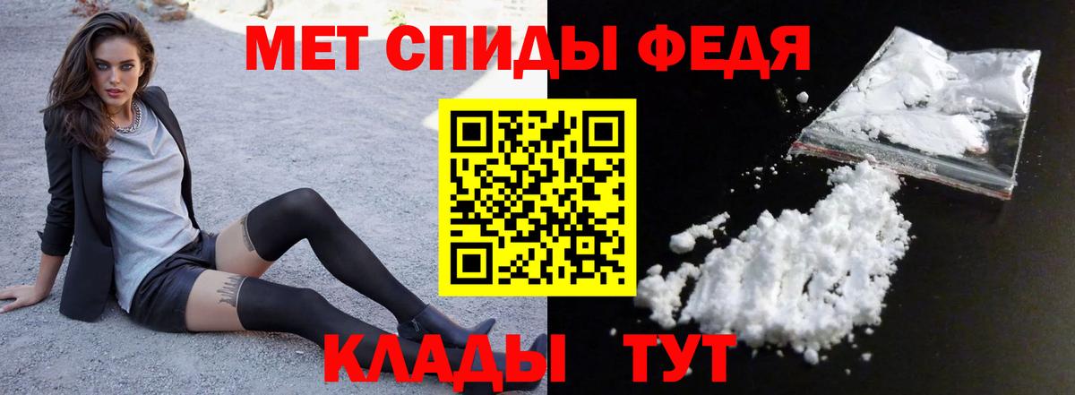 Amphetamine 97% Коломна