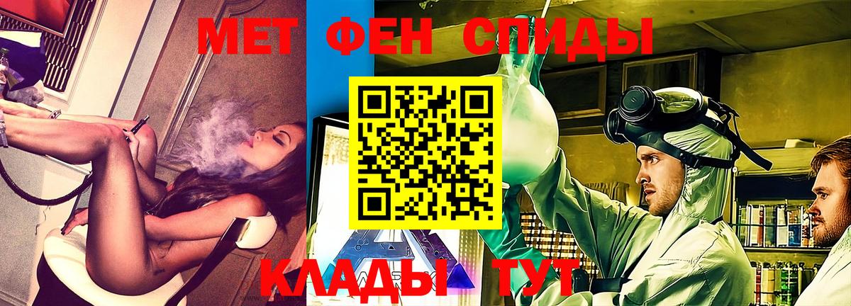 даркнет Telegram  АМФ 98%  Вход с VPN  Коломна  АМФЕТАМИН 