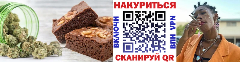 хочу наркоту  Коломна  Canna-Cookies конопля 