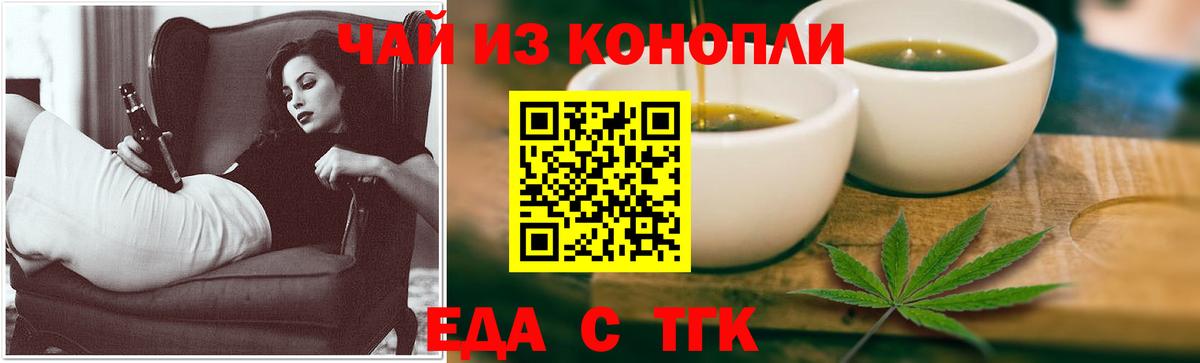 Коломна  Canna-Cookies конопля  Вход с VPN 