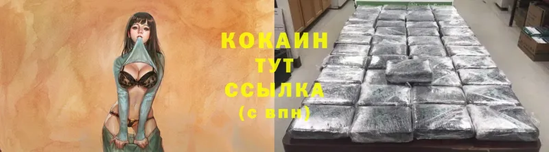 Кокаин Columbia  Коломна 