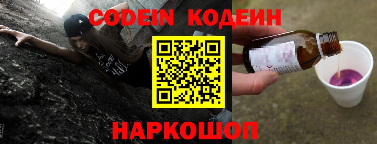 ГАШИШ  COCAIN  Вход с VPN  ЭКСТАЗИ  Гашиш  Коломна  Меф МЯУ МЯУ   Каннабис 