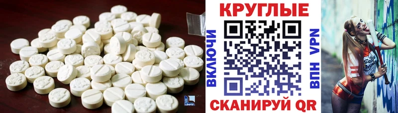 Ecstasy таблы  Коломна 