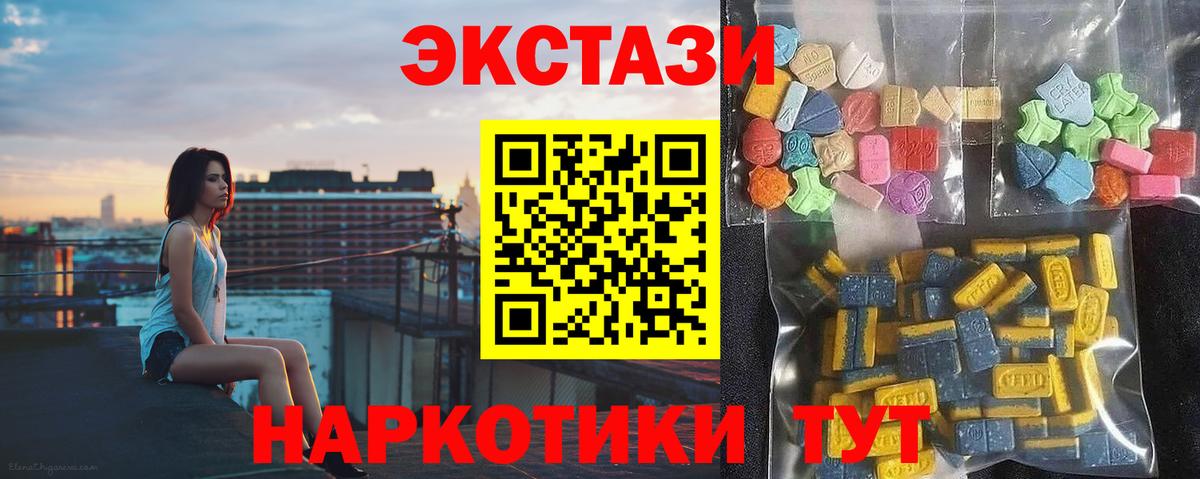 ЭКСТАЗИ 99% Коломна