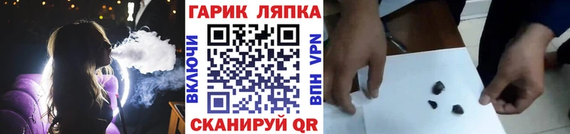 цена наркотик  Коломна  ГАШИШ убойный 