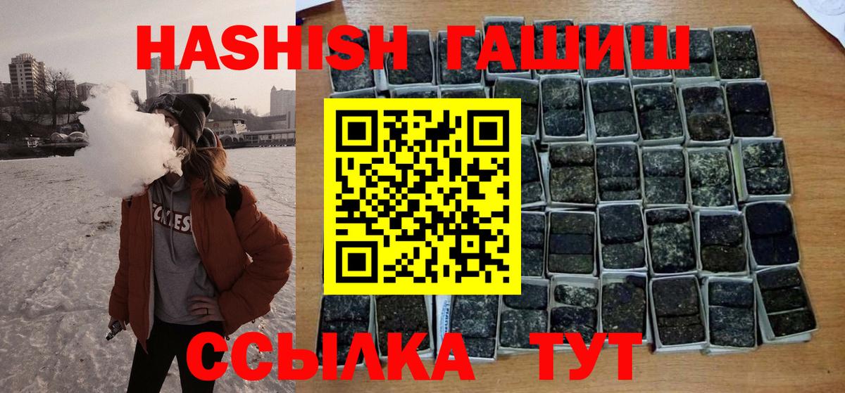 Гашиш индика сатива Коломна