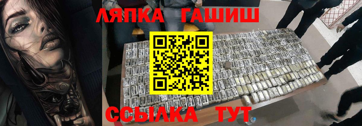 Коломна  Гашиш hashish  ГАШИШ Cannabis  ГАШИШ  Вход с VPN 