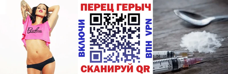 ГЕРОИН гречка  Коломна 