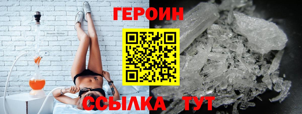 Кокаин Коломна