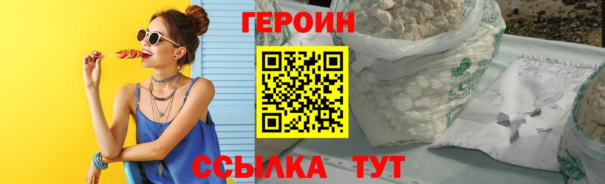 Cocaine  Коломна  Бошки Шишки  Мефедрон   Альфа ПВП СОЛЬ кристаллы  АМФЕТАМИН кристаллы  ЭКСТАЗИ  ГАШ  ГАШИШ 