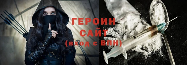 ALPHA PVP Нягань