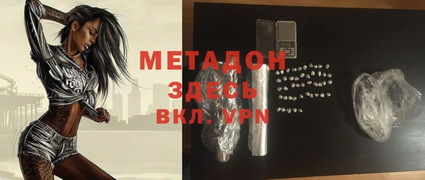 ALPHA PVP Нягань