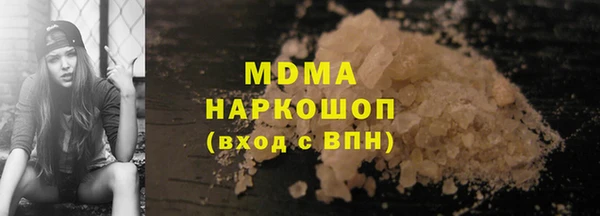 ALPHA PVP Нягань