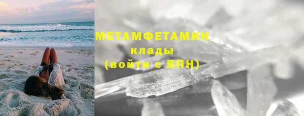 jwh Няндома