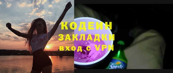 ALPHA PVP Нягань