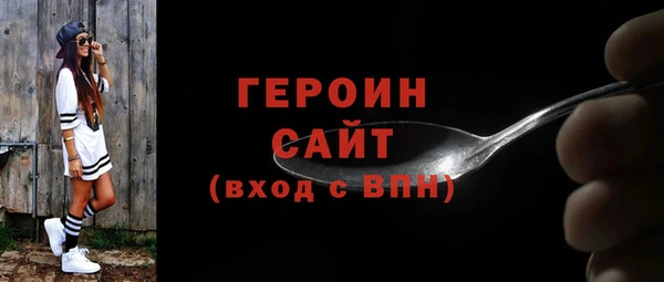 ALPHA PVP Нягань