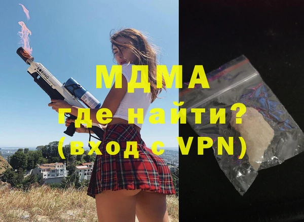 ALPHA PVP Нягань