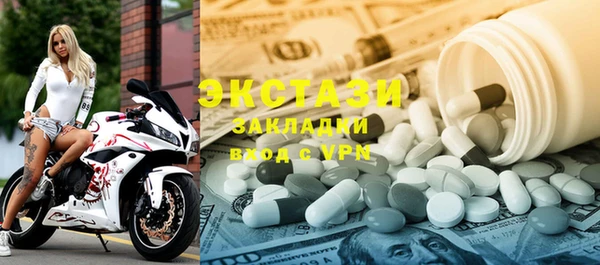 круглые Нязепетровск