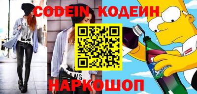 гидра Гагарин