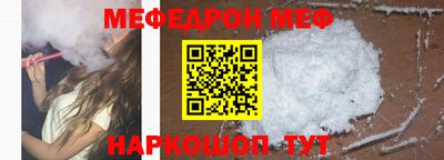 гидра Гагарин