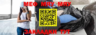 прущая мука Гатчина