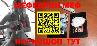 мет Заводоуковск