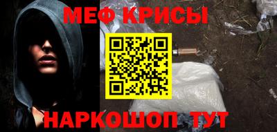прущая мука Гатчина