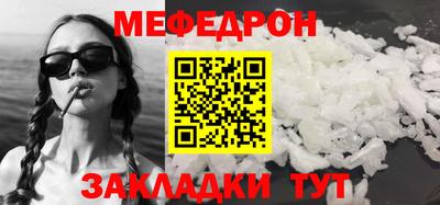 прущая мука Гатчина