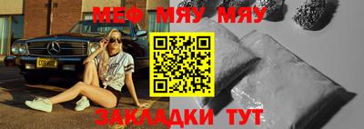 прущая мука Гатчина