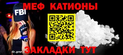 скорость mdpv Балаково