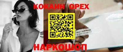 скорость mdpv Балаково