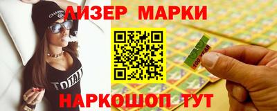 марки lsd Гай