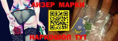 марки lsd Гай