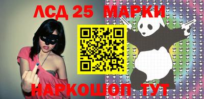 гашишное масло Балашиха