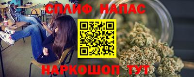 гашишное масло Балашиха