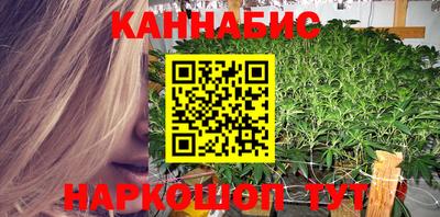 гашишное масло Балашиха