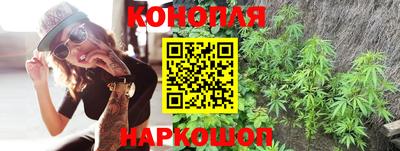 гашишное масло Балашиха