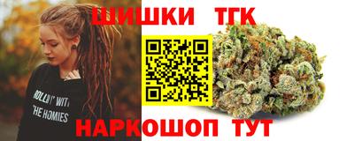 гидропоника Жуковский