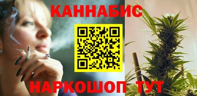 гидра Гагарин