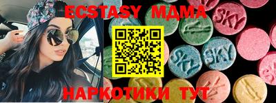 марки lsd Гай