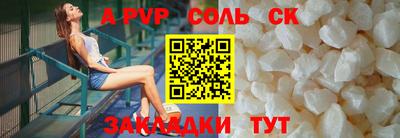 гашишное масло Балашиха