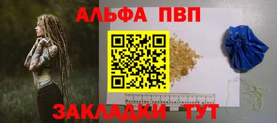 гашишное масло Балашиха