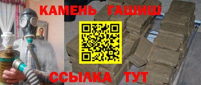 гашишное масло Балашиха