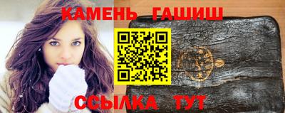 гашишное масло Балашиха