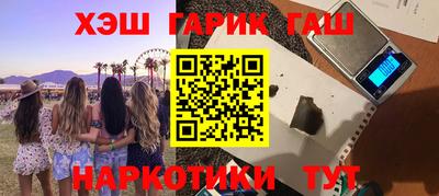гидра Гагарин