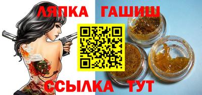 марки lsd Гай