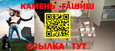 гидра Гагарин