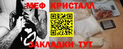 прущая мука Гатчина