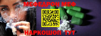 гидра Гагарин