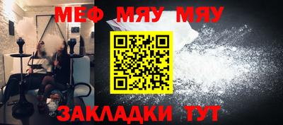 гидра Гагарин